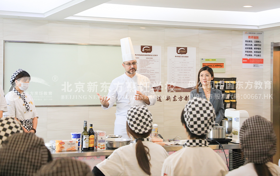 日女人人人视频北京新东方烹饪学校-学生采访